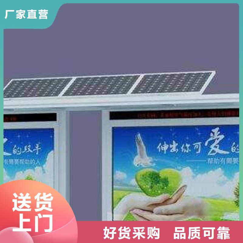 【候车亭】乡村候车亭源头厂源头货质检合格发货