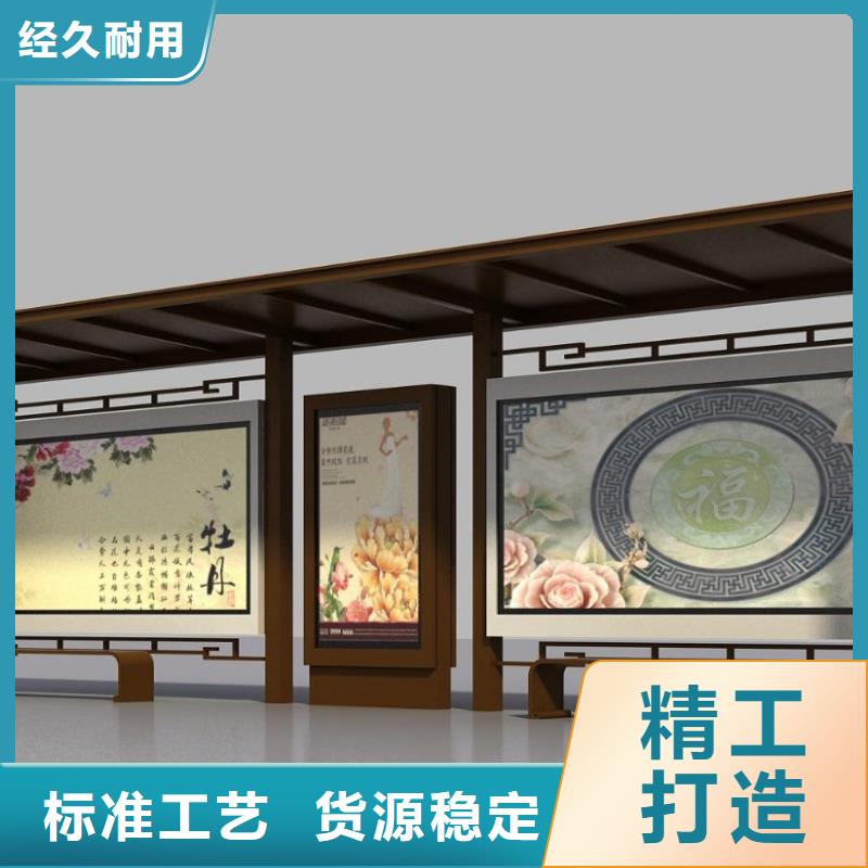 候车亭校园宣传栏标准工艺厂家直营