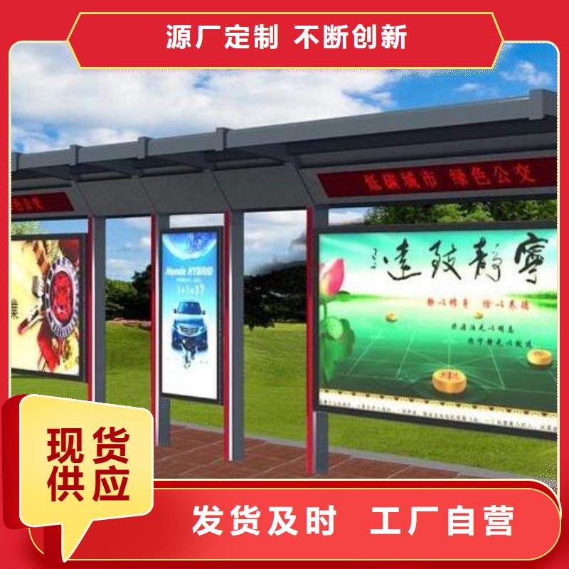 【候车亭旧衣回收箱诚信为本】本地生产厂家