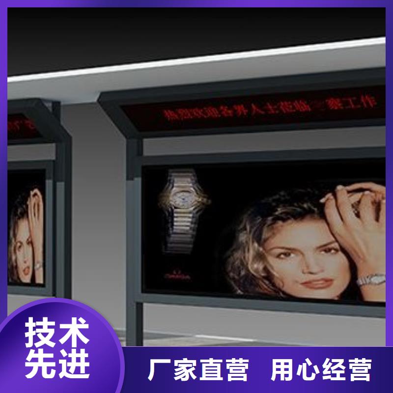候车亭【宣传栏】厂家质量过硬同城经销商