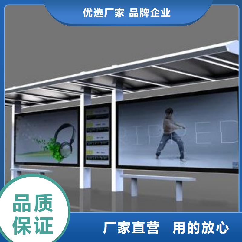 候车亭-多功能候车亭厂诚信经营质量好