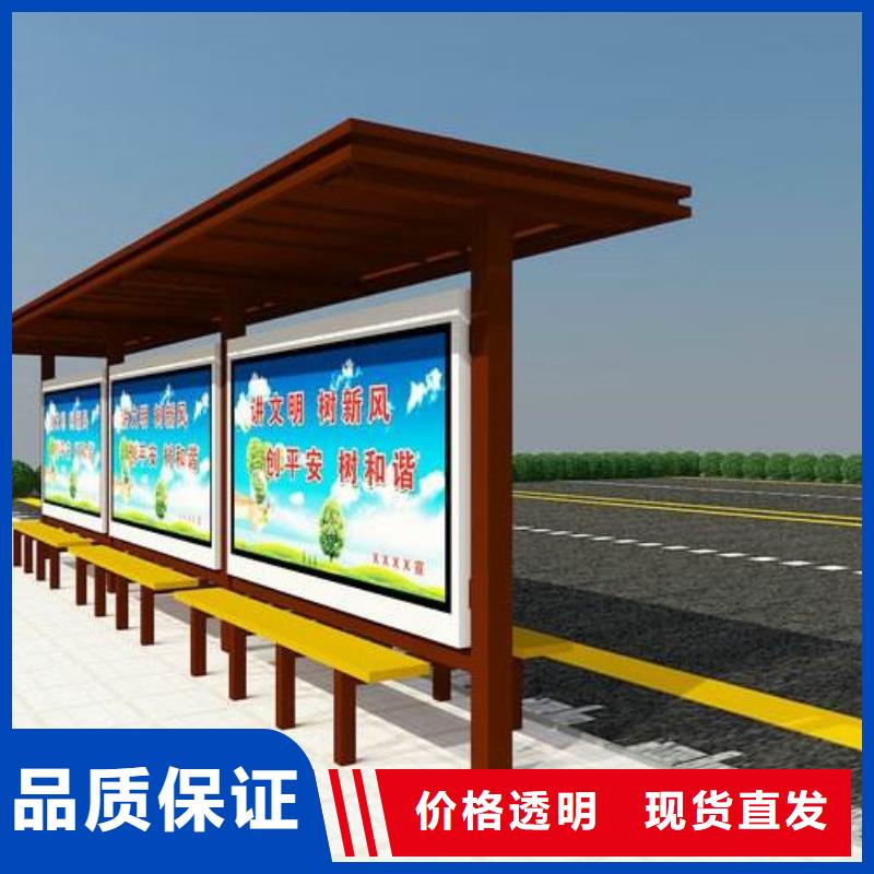 候车亭社区垃圾分类房保质保量当地供应商