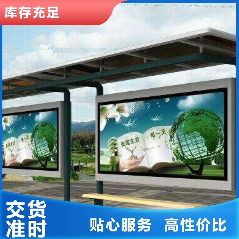 候车亭滚动灯箱用心做好每一件产品资质认证