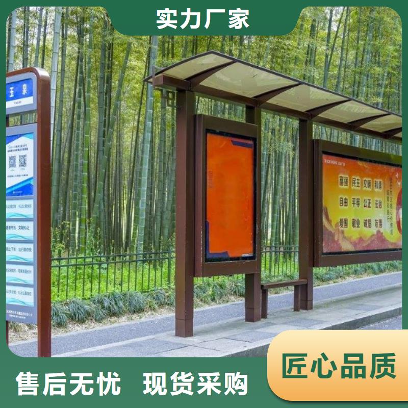 【候车亭】_垃圾分类房多家仓库发货同城服务商