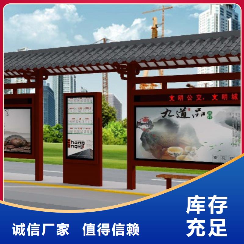 候车亭-【滚动灯箱】实体厂家的图文介绍