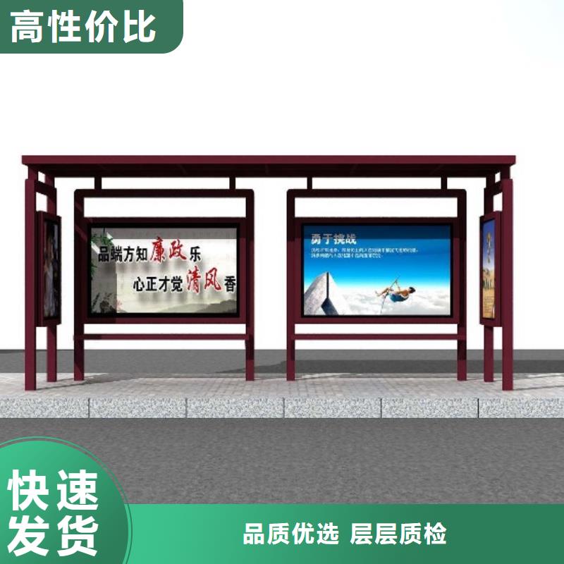 候车亭太阳能候车亭海量库存产地源头好货
