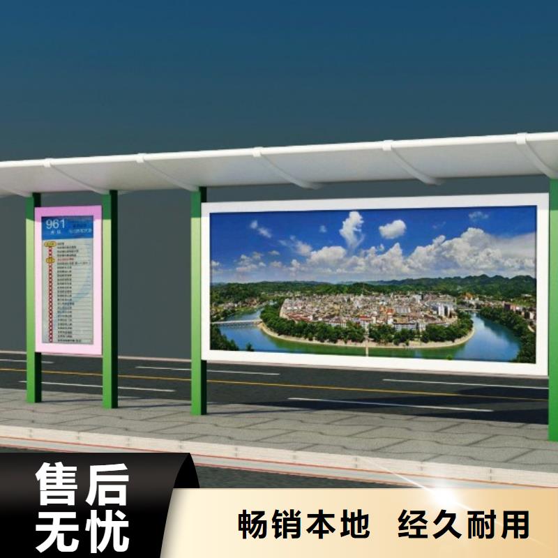 候车亭指路牌厂家销售免费询价