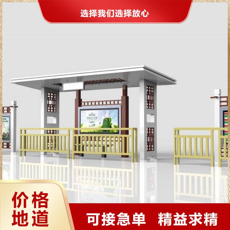 候车亭阅报栏免费安装同城公司
