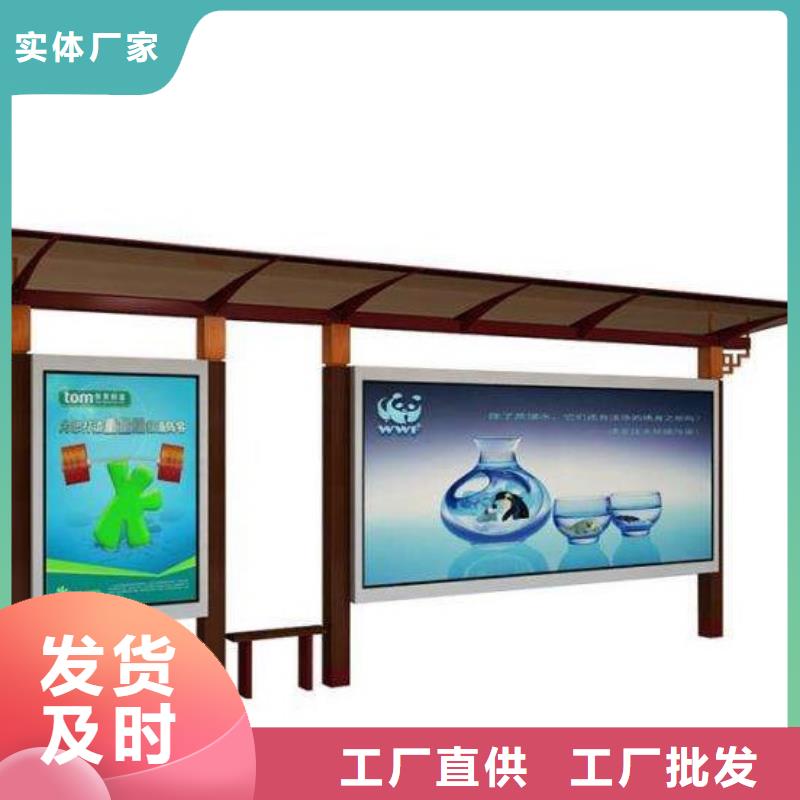 ​候车亭-【指路牌】客户好评型号全价格低