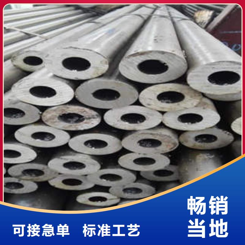 【精密钢管-45#精密钢管厂家直销】严谨工艺