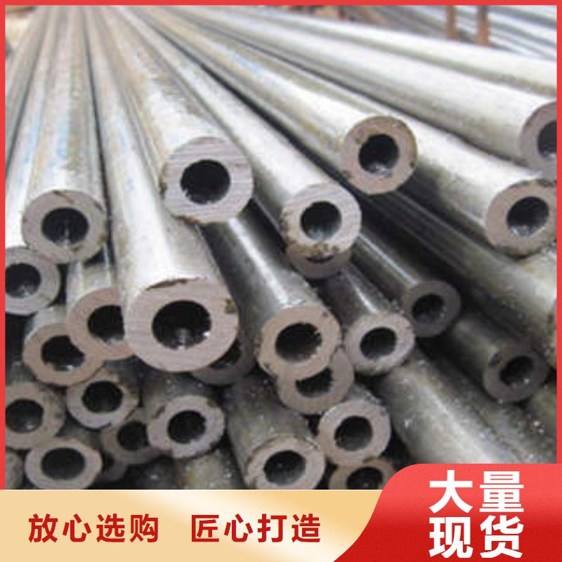 精密钢管精密光亮管0中间商差价严选用料