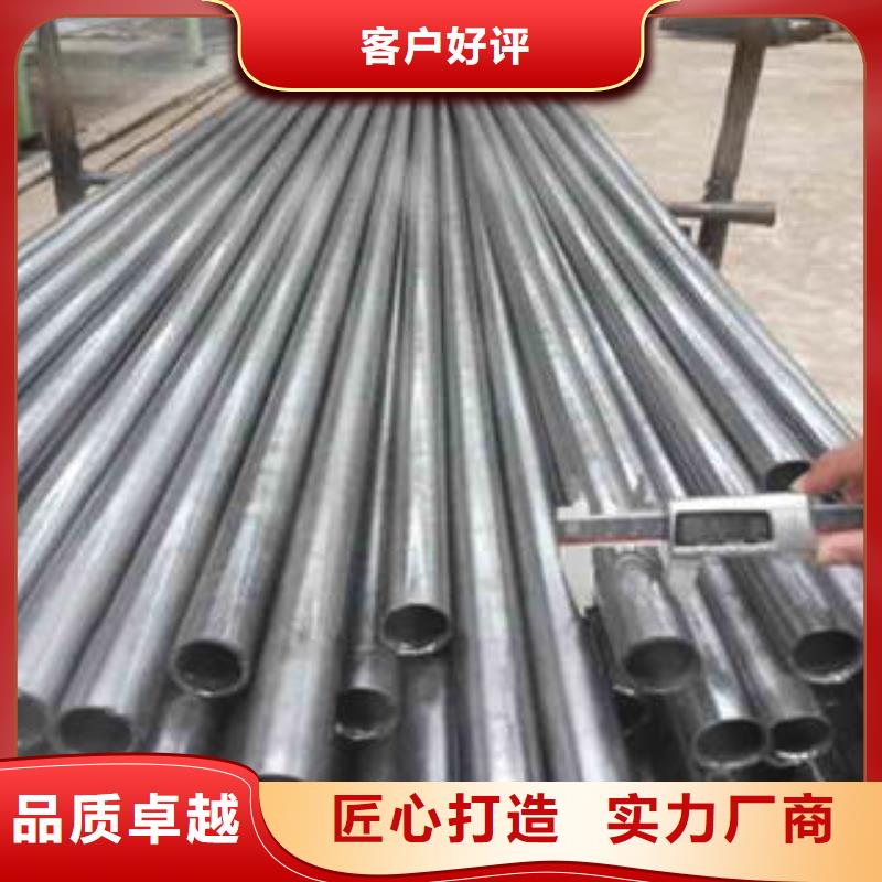 精密钢管20#精密钢管现货打造行业品质质检合格出厂