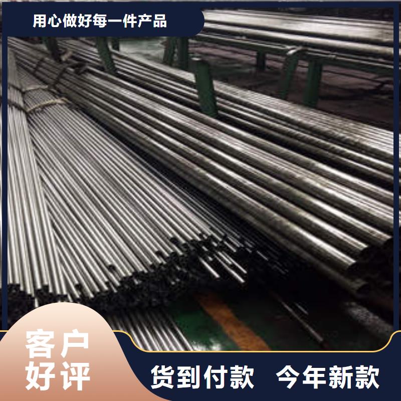 精密光亮管,【35crmo精密钢管】质量安心产地货源