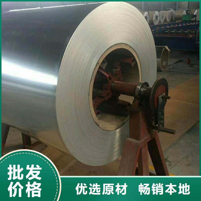 保温铝皮紫铜管老客户钟爱精品选购