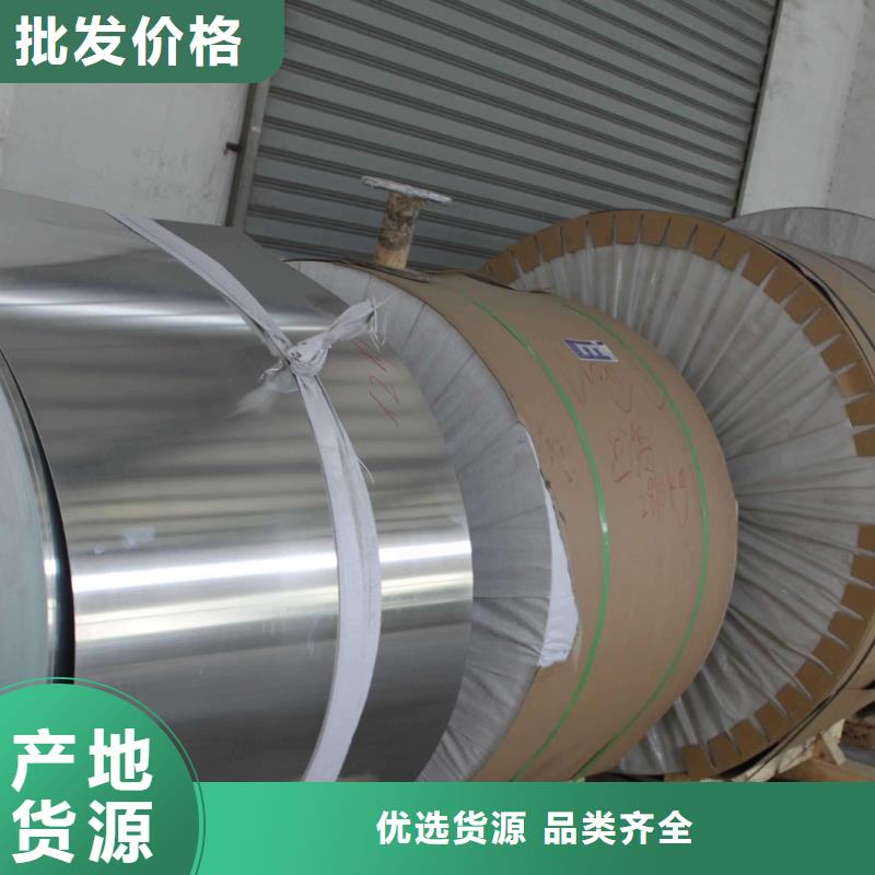 【保温铝皮】紫铜排敢与同行比价格同城生产厂家