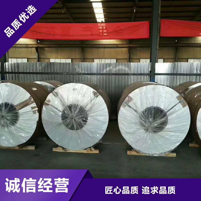 保温铝皮-紫铜管源头厂家经验丰富一站式供应厂家