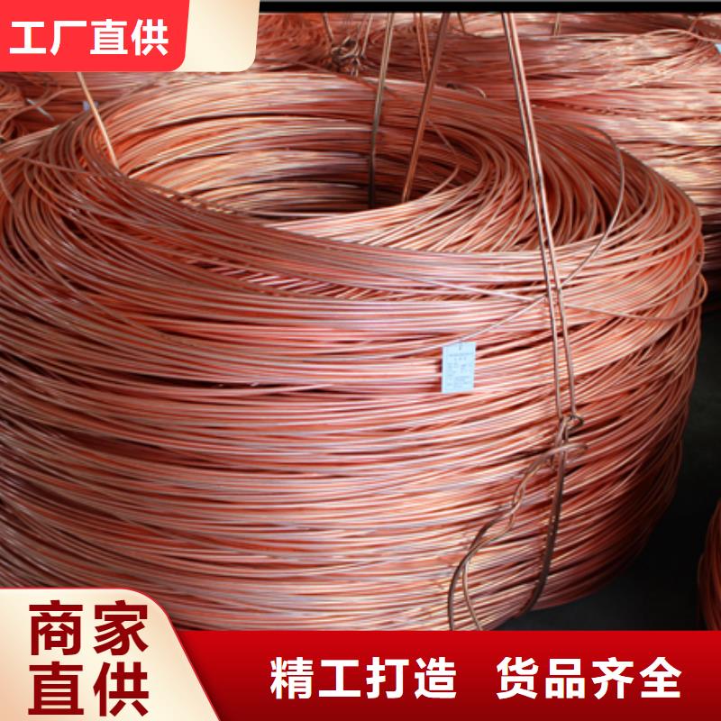 紫铜排80*8厂家生产价格有优势市场行情
