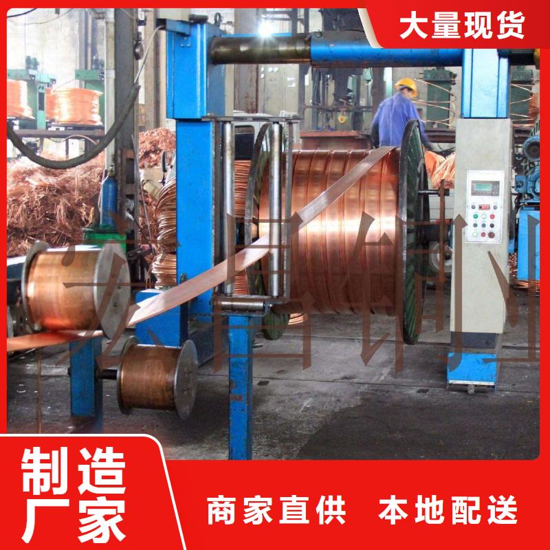 母线桥（铜排）服务为先今日价格同城公司