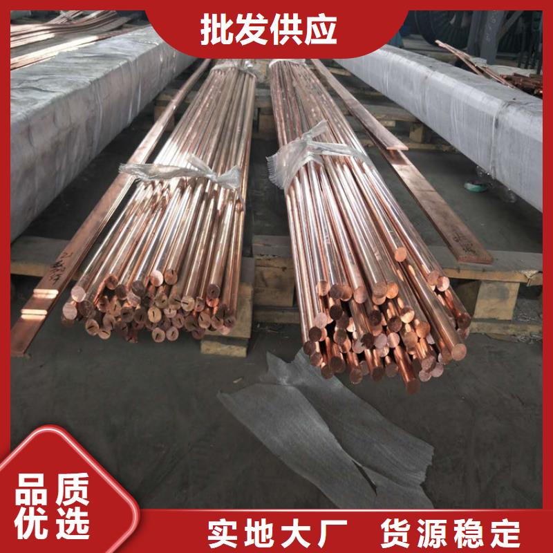 【紫铜排紫铜管的图文介绍】当地生产厂家