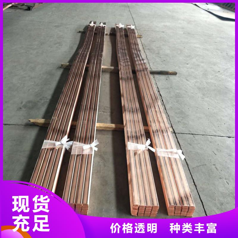 铜母排产品介绍今日价格物美价优