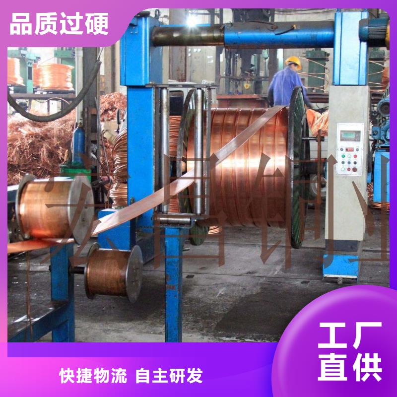 镀锡铜排TMY80*8%货源今日价格精工细致打造