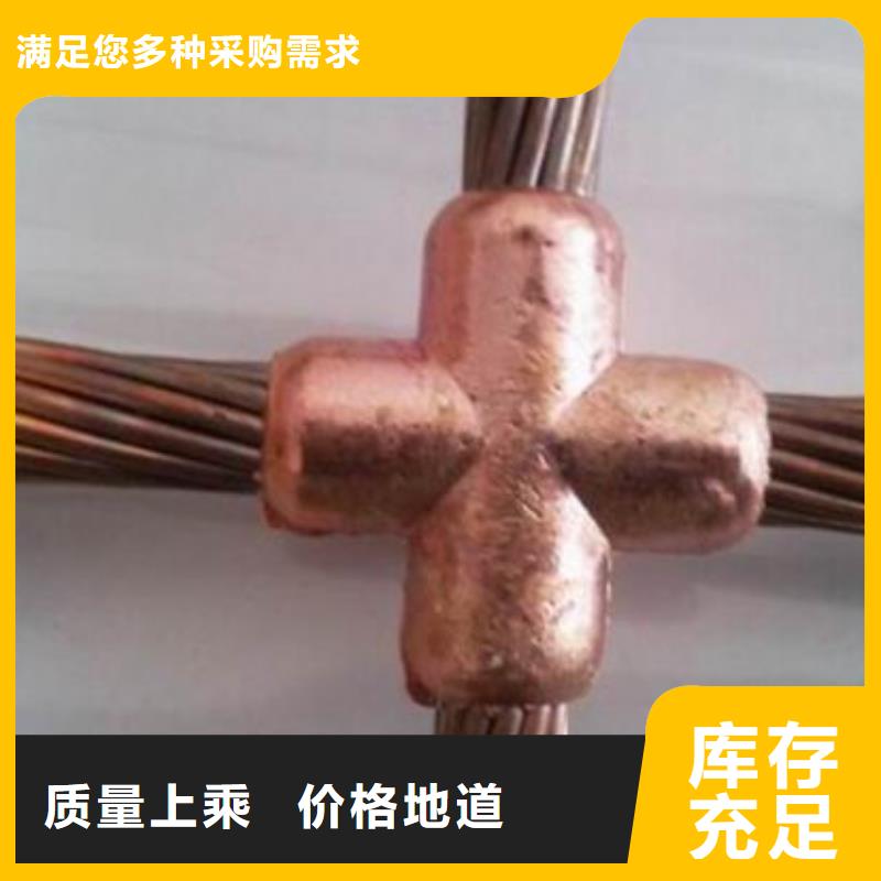 铜绞线标准近期行情有现货工艺层层把关