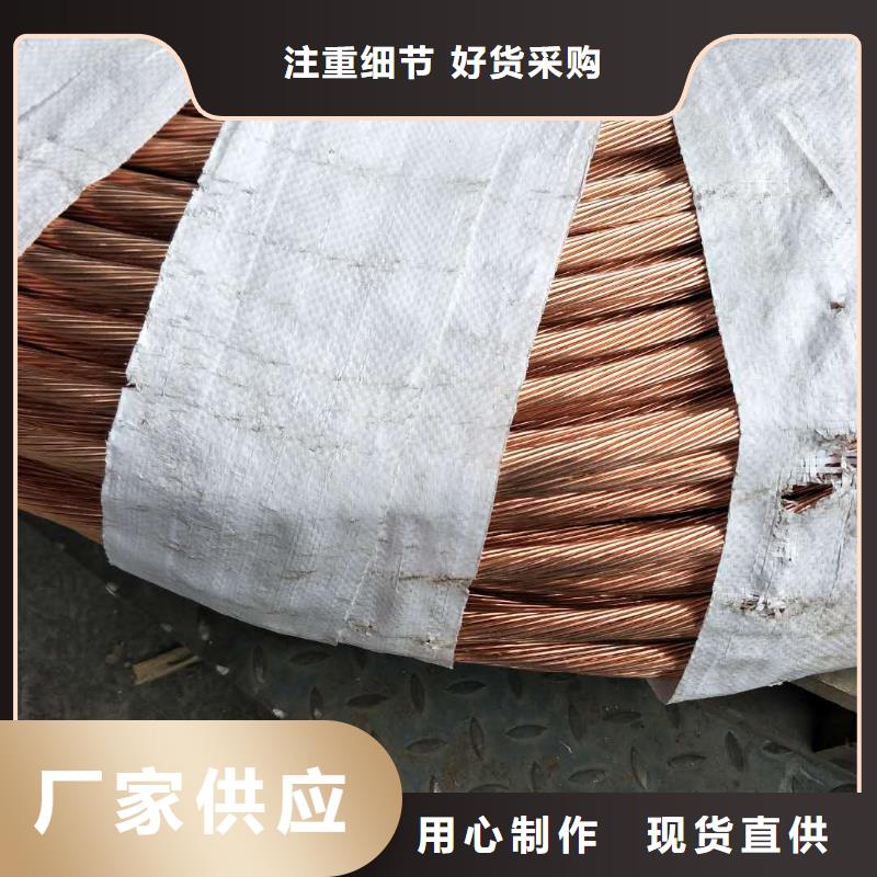 白沙县镀锡铜绞线的氟塑料护套制作工艺流程常用指南有现货同城经销商