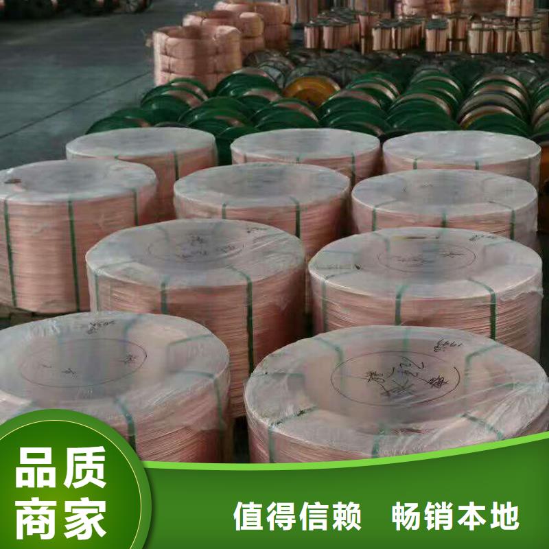 铜绞线多少钱一米在线咨询有现货当地品牌