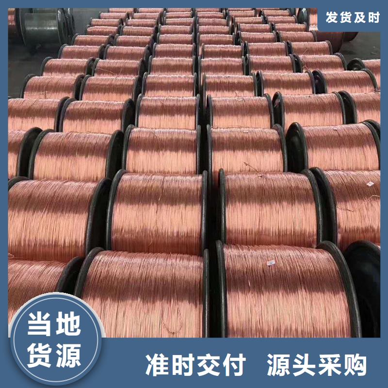 乐东县铜绞线和铜线的区别近期行情有现货细节严格凸显品质
