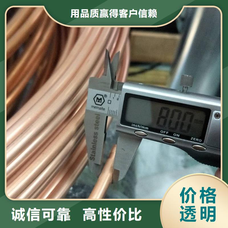 紫铜管-铝板定制批发产品优势特点