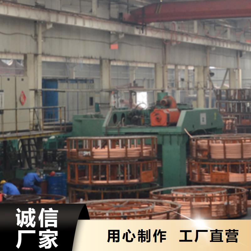 紫铜管紫铜排用心做产品批发供应