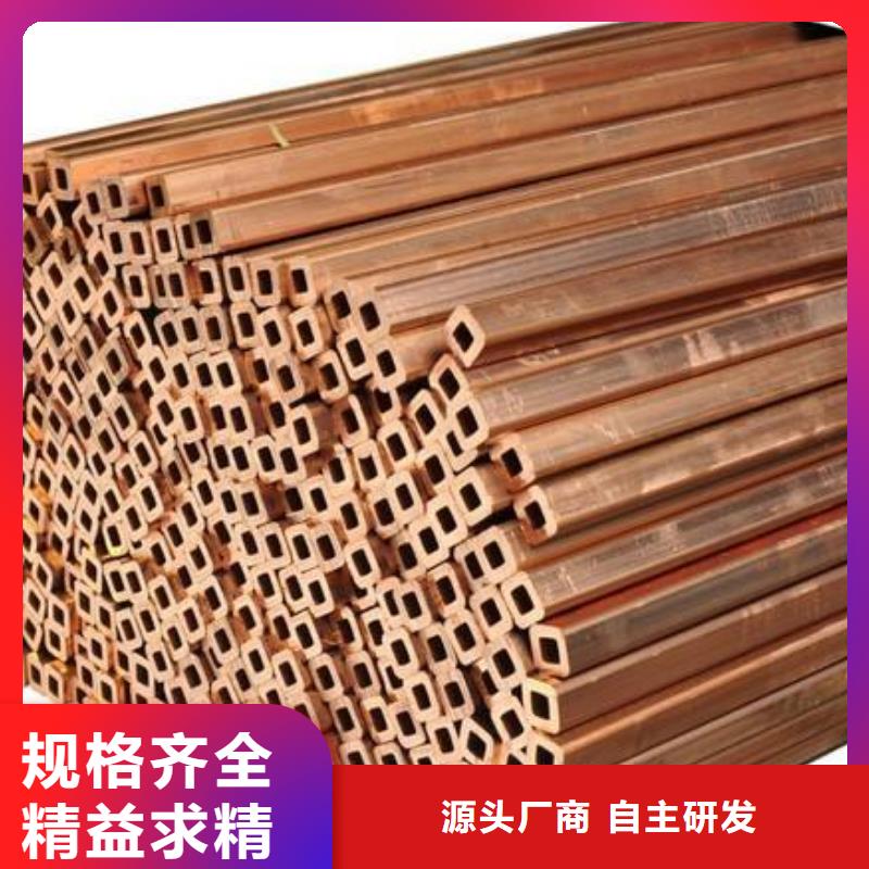 【紫铜管】_黄铜板可定制本地货源