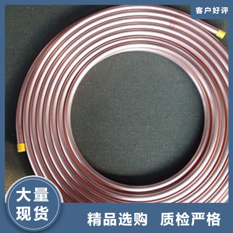 紫铜管压花铝板质量上乘本地品牌