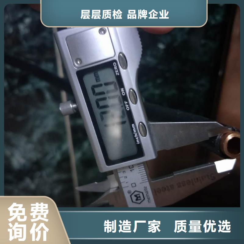 〖覆塑铜管8*1〗厂家优势品质无所畏惧