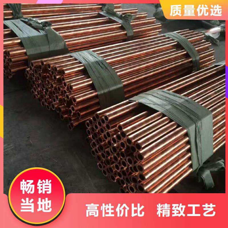 紫铜管【黄铜带】符合标准质检严格