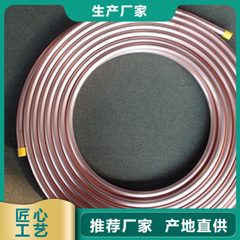 紫铜管打造好品质优质材料厂家直销