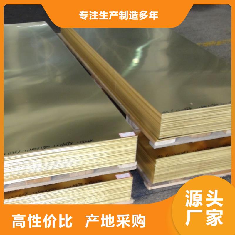 【黄铜】镀锡铜绞线好产品有口碑产品细节