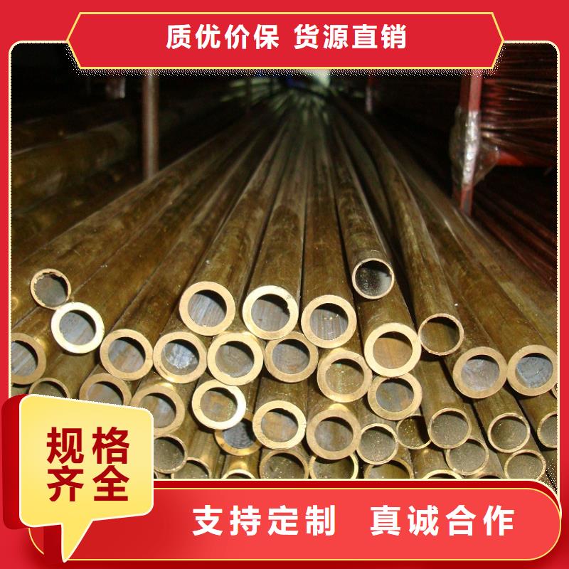 黄铜-黄铜板快速报价支持定制批发