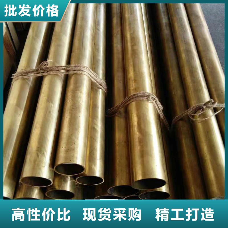 【黄铜,黄铜管对质量负责】品质优选