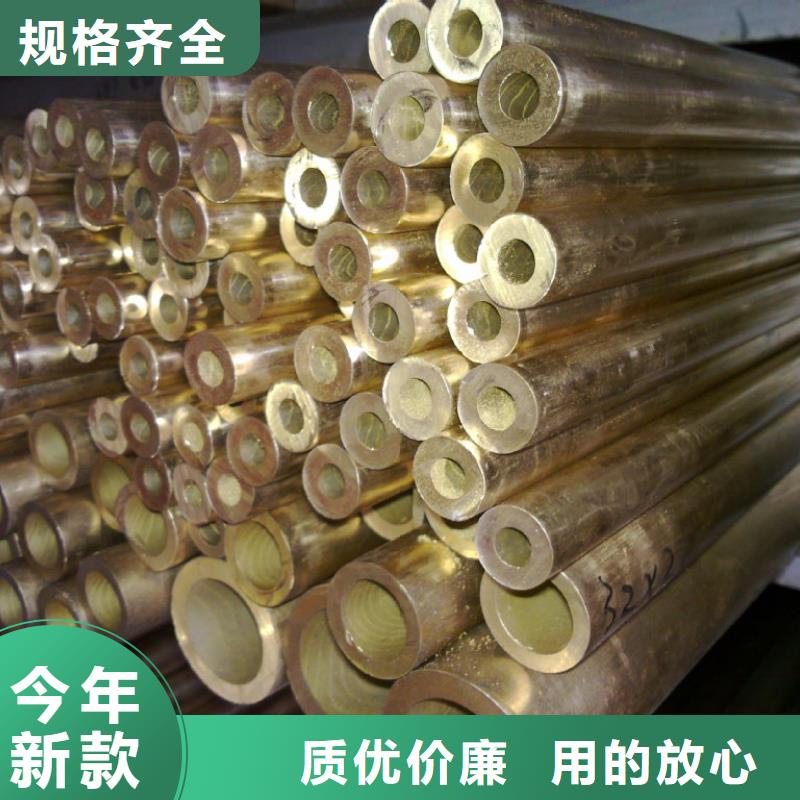 【黄铜黄铜棒严选好货】质检合格出厂