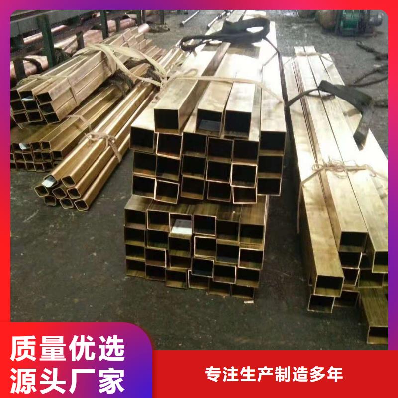 黄铜紫铜排购买的是放心本地货源
