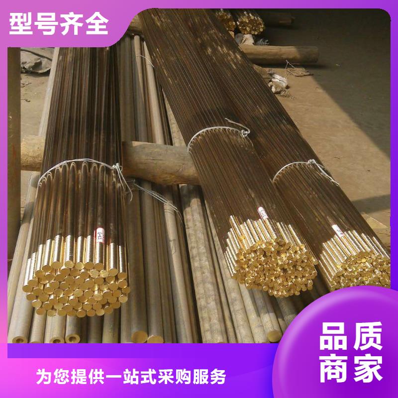 黄铜压花铝板严选用料厂家质量过硬