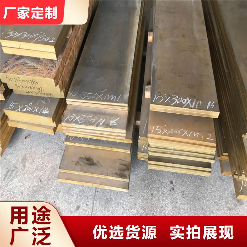 【黄铜】_紫铜管支持定制贴心售后丰富的行业经验
