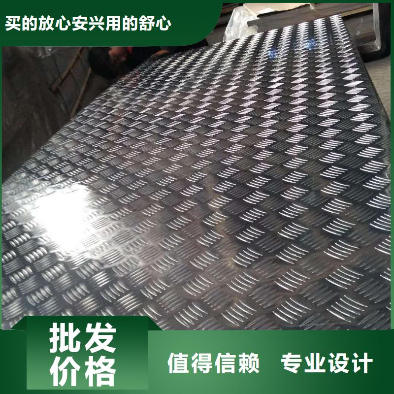 铝板紫铜棒快速报价我们更专业