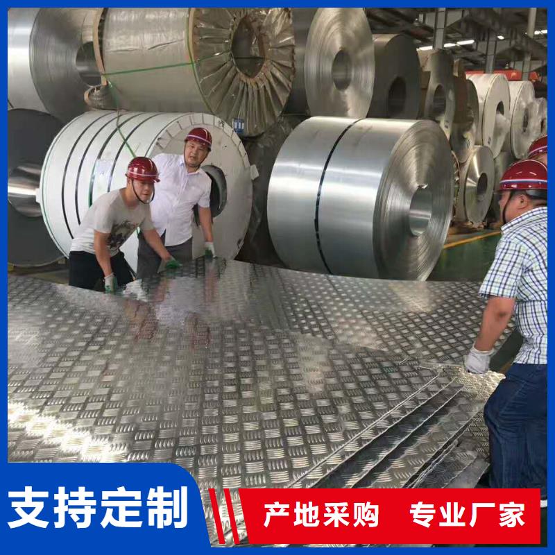 铝板紫铜排厂家经验丰富优质货源