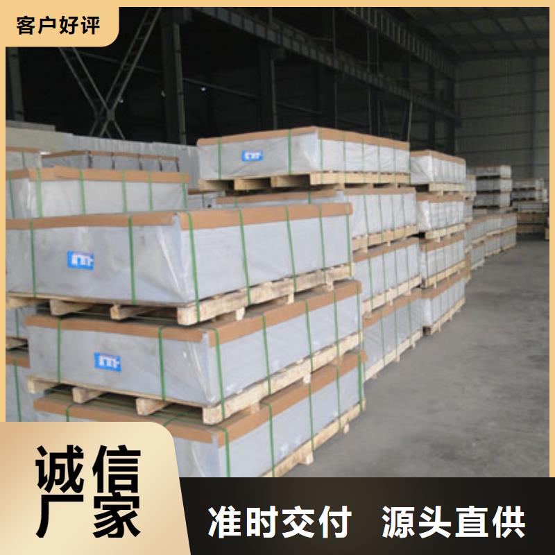 品牌的2A12铝合金防滑铝板生产厂家同城生产厂家