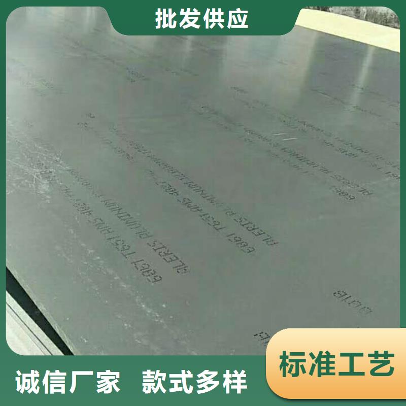 铝板压花铝板真正的源头厂家精选优质材料