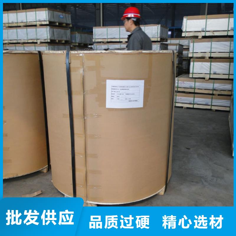 铝板_铜绞线买的放心安兴用的舒心厂家品控严格