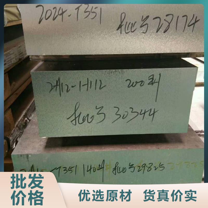 铝板压花铝板品质之选同城品牌