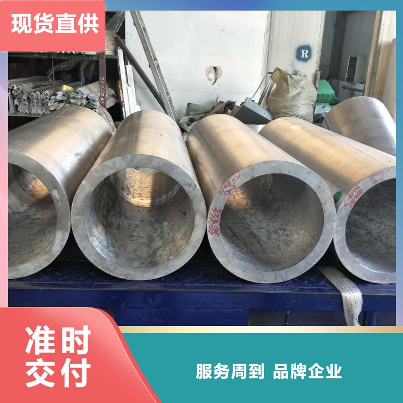 ​铝管黄铜板不断创新当地货源
